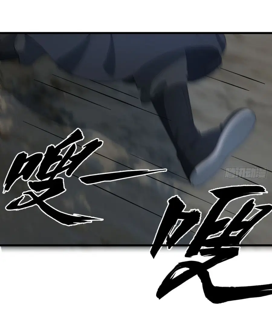 Invincible After a Hundred Years of Seclusion ตอนที่ 50 หน้า 3