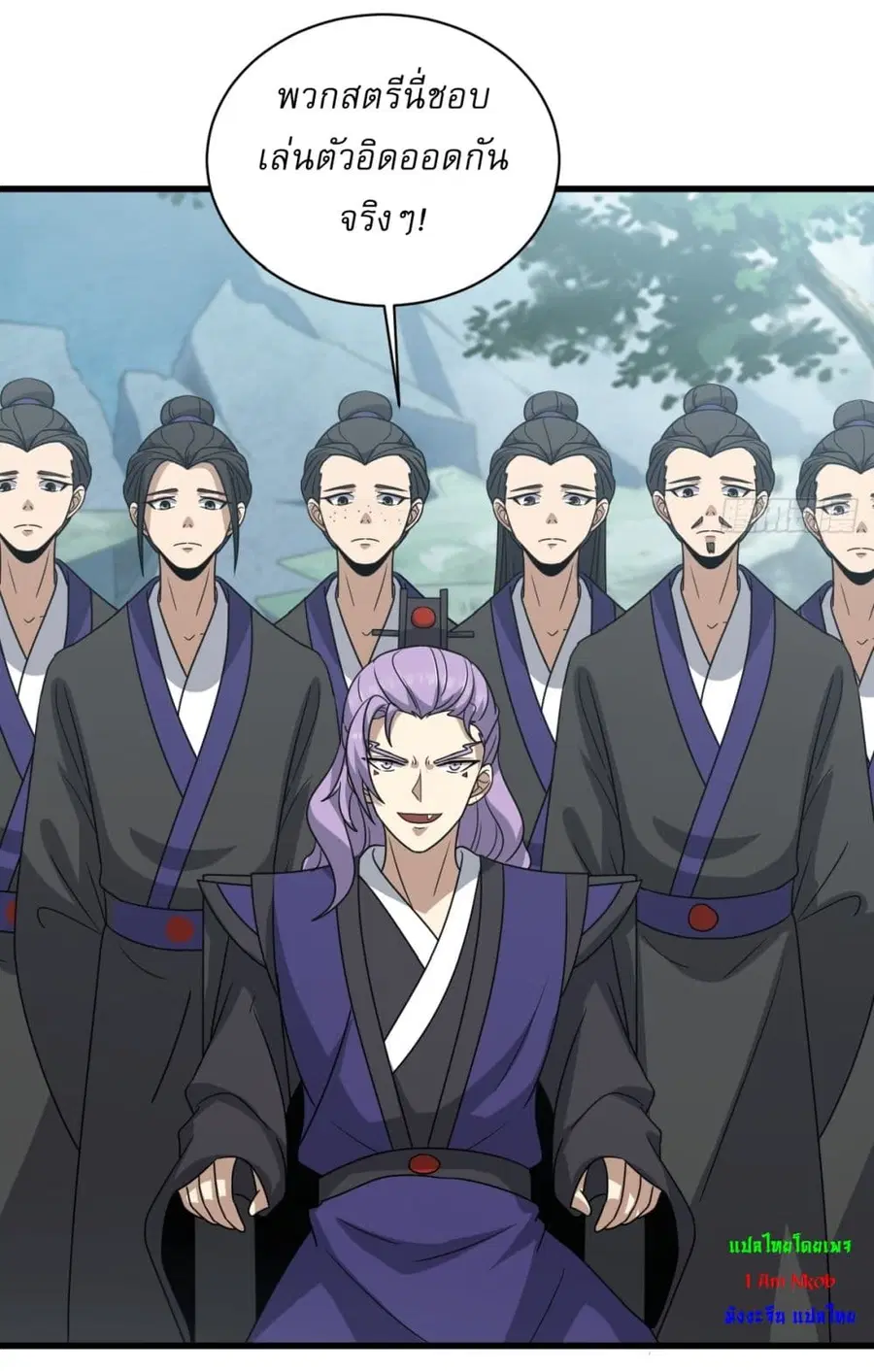 Invincible After a Hundred Years of Seclusion ตอนที่ 89 หน้า 3