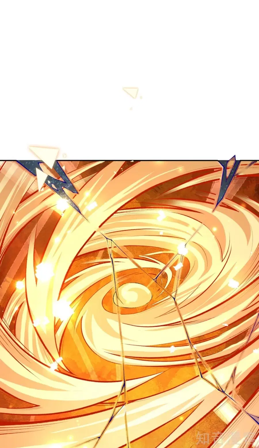 Invincible Sword Domain ตอนที่ 0 หน้า 2