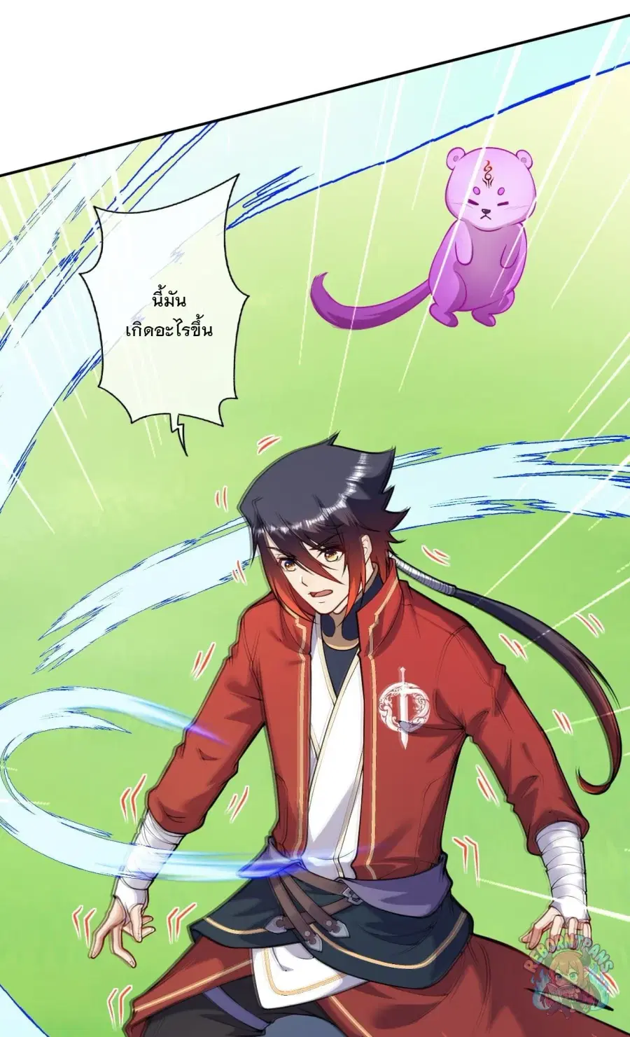Invincible Sword Domain ตอนที่ 101 หน้า 2