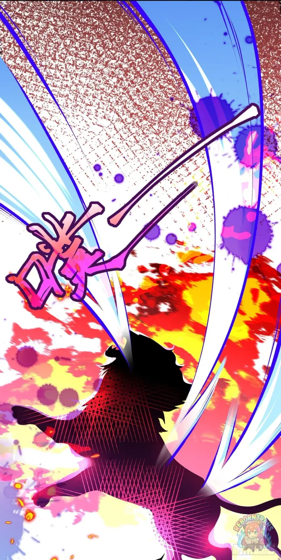 Invincible Sword Domain ตอนที่ 104 หน้า 2