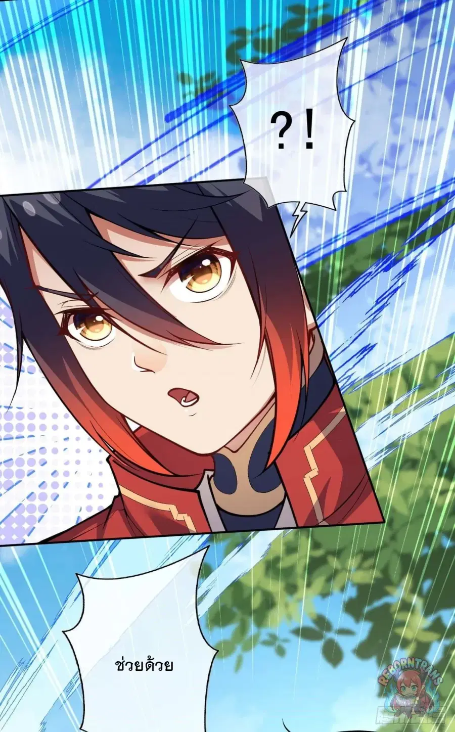Invincible Sword Domain ตอนที่ 107 หน้า 2