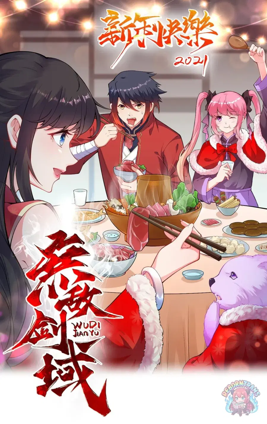 Invincible Sword Domain ตอนที่ 112 หน้า 1