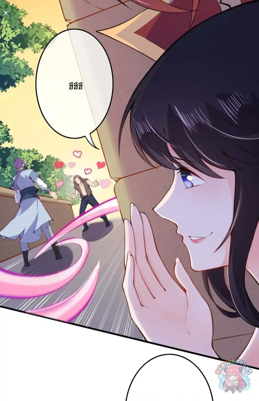 Invincible Sword Domain ตอนที่ 113 หน้า 3