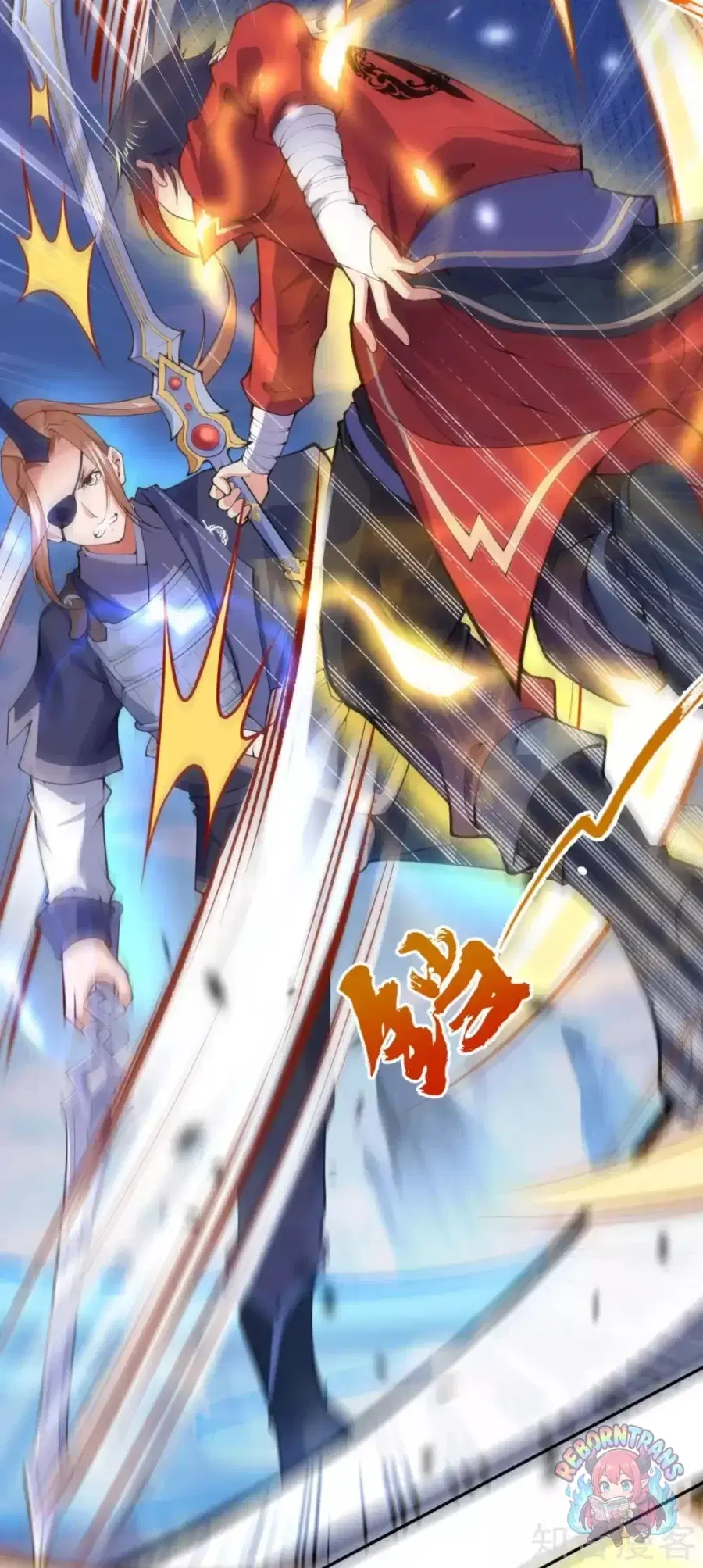 Invincible Sword Domain ตอนที่ 12 หน้า 3