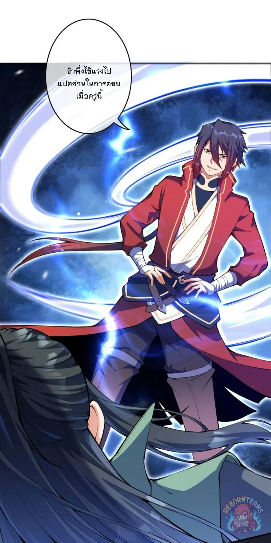 Invincible Sword Domain ตอนที่ 149 หน้า 2