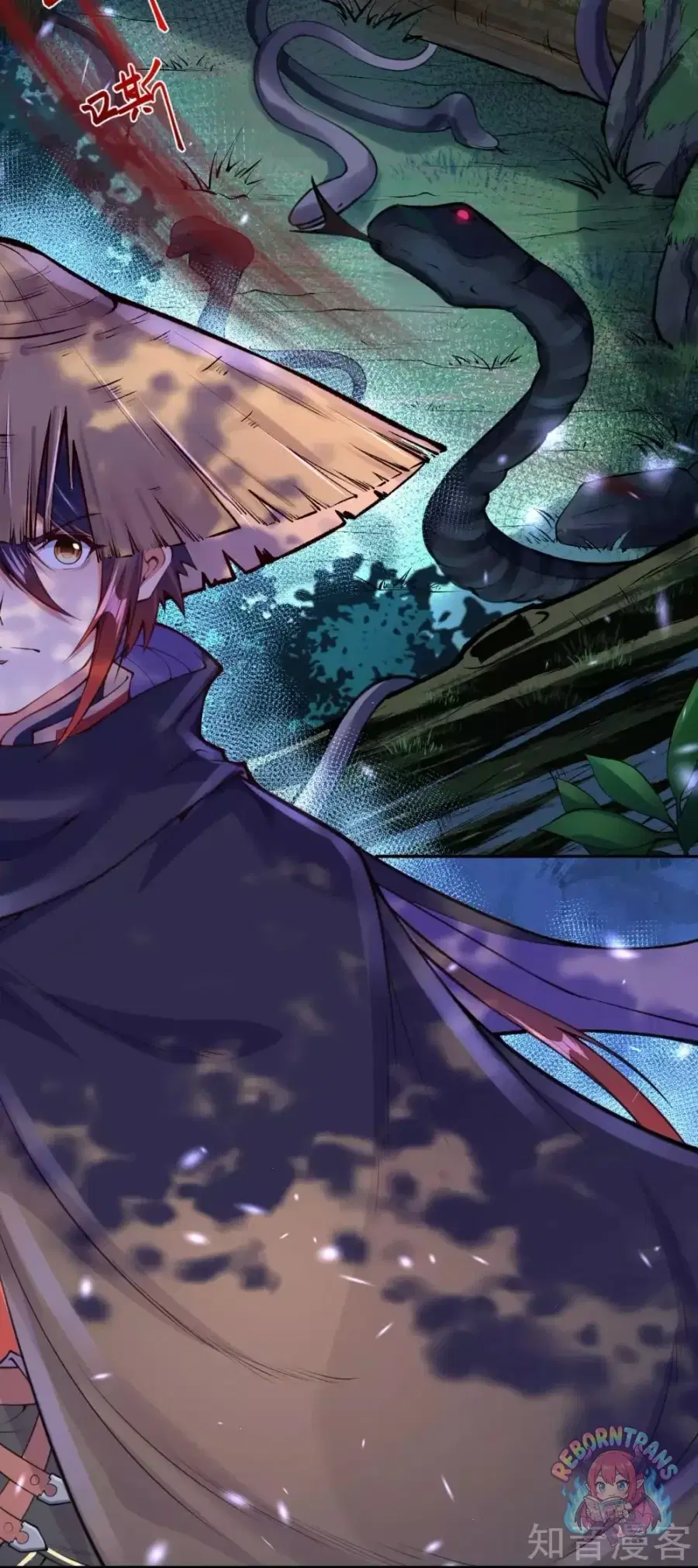 Invincible Sword Domain ตอนที่ 21 หน้า 3