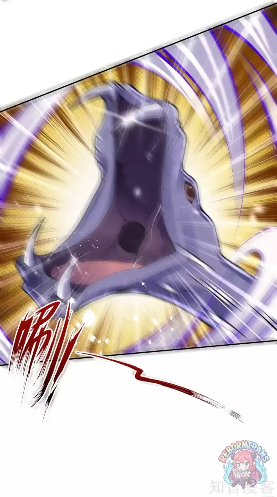 Invincible Sword Domain ตอนที่ 22 หน้า 3