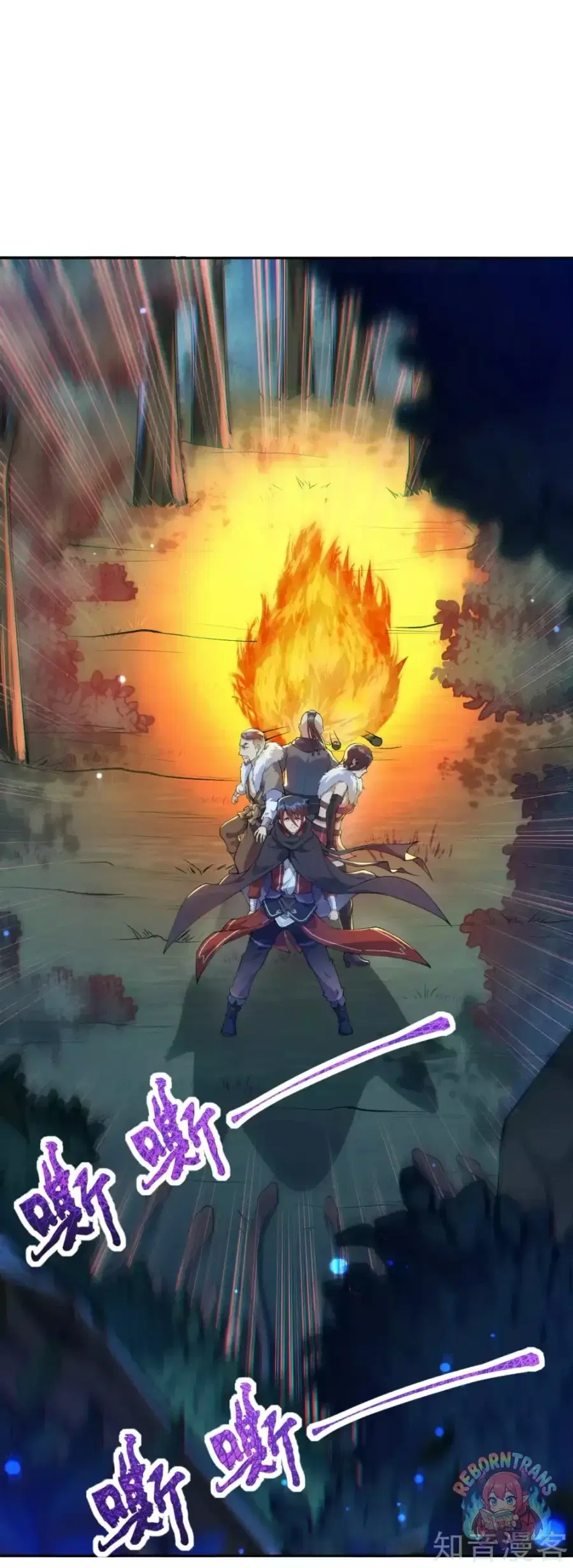 Invincible Sword Domain ตอนที่ 26 หน้า 2