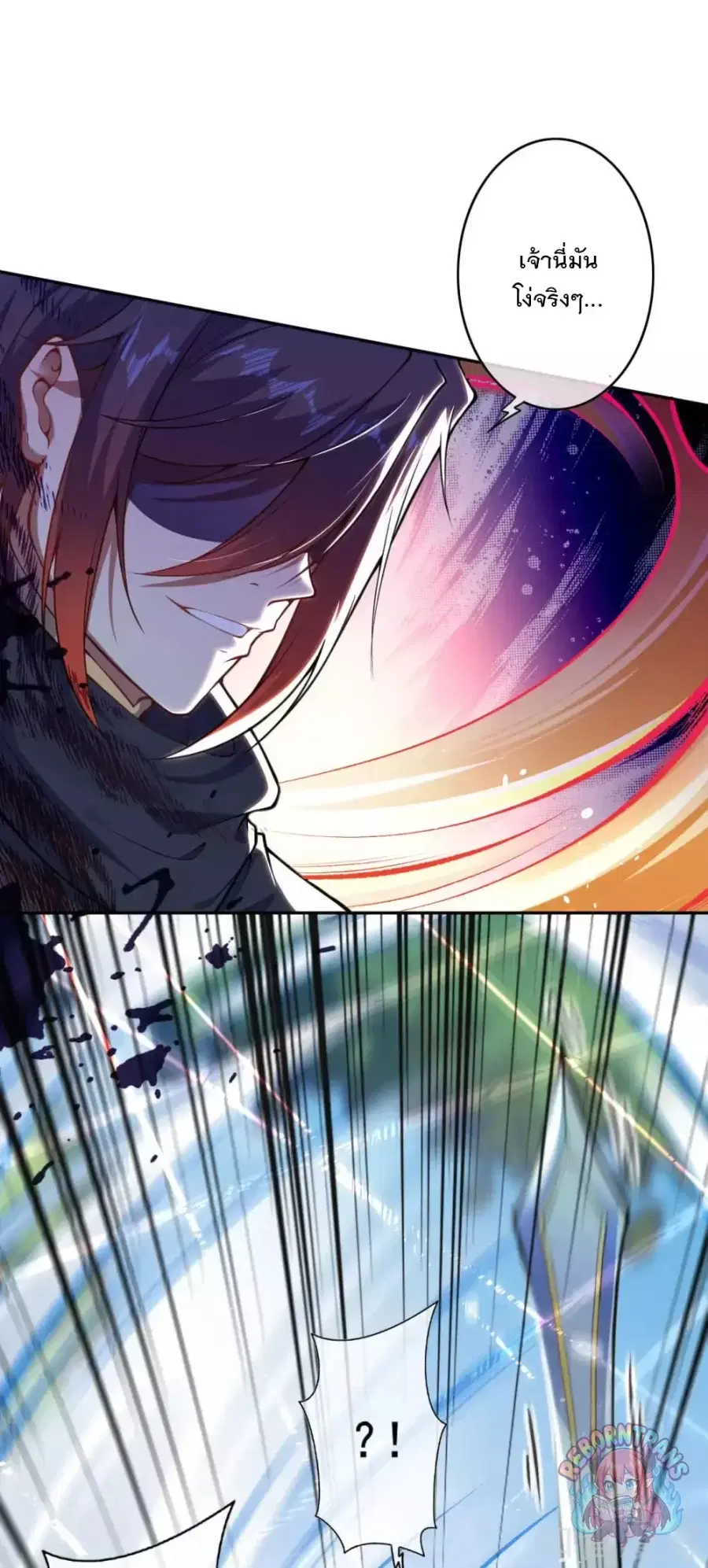Invincible Sword Domain ตอนที่ 28 หน้า 3