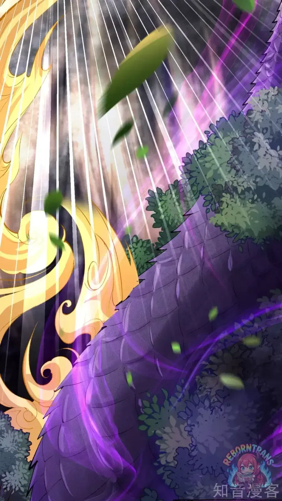 Invincible Sword Domain ตอนที่ 3 หน้า 3
