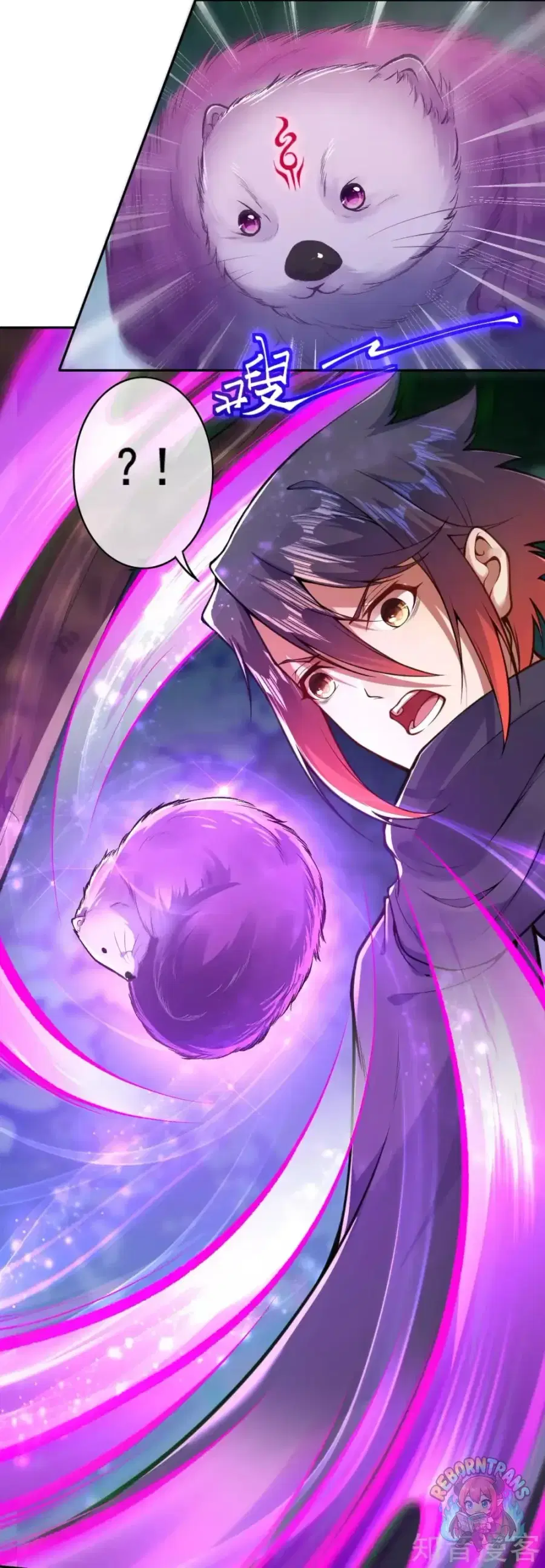 Invincible Sword Domain ตอนที่ 30 หน้า 3