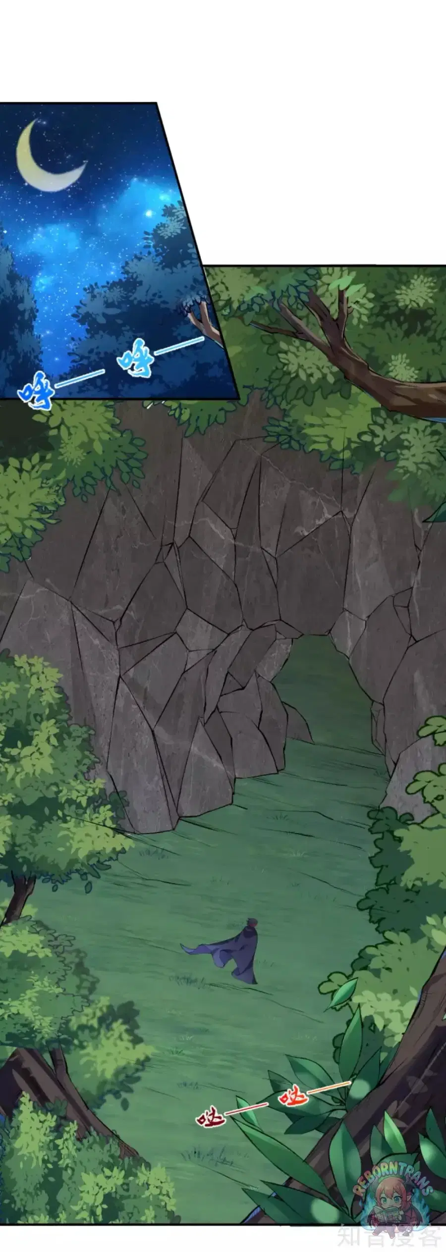Invincible Sword Domain ตอนที่ 31 หน้า 2
