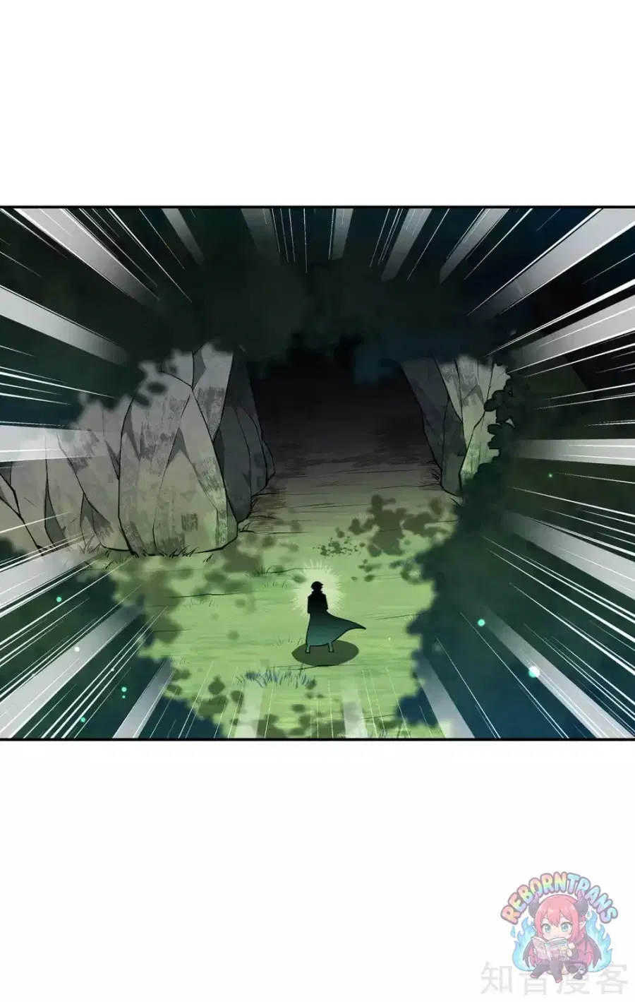 Invincible Sword Domain ตอนที่ 33 หน้า 2