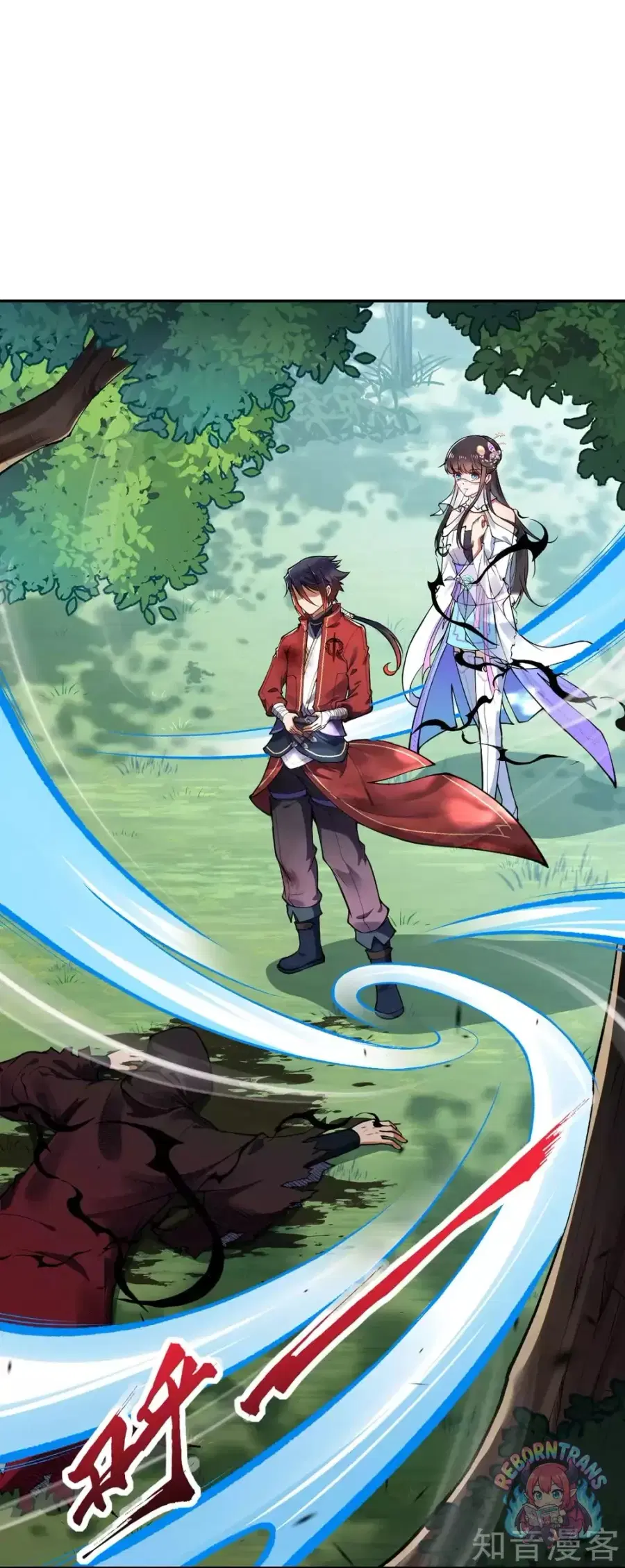 Invincible Sword Domain ตอนที่ 36 หน้า 2