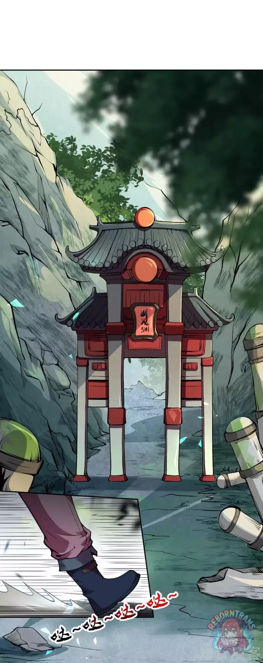 Invincible Sword Domain ตอนที่ 38 หน้า 2