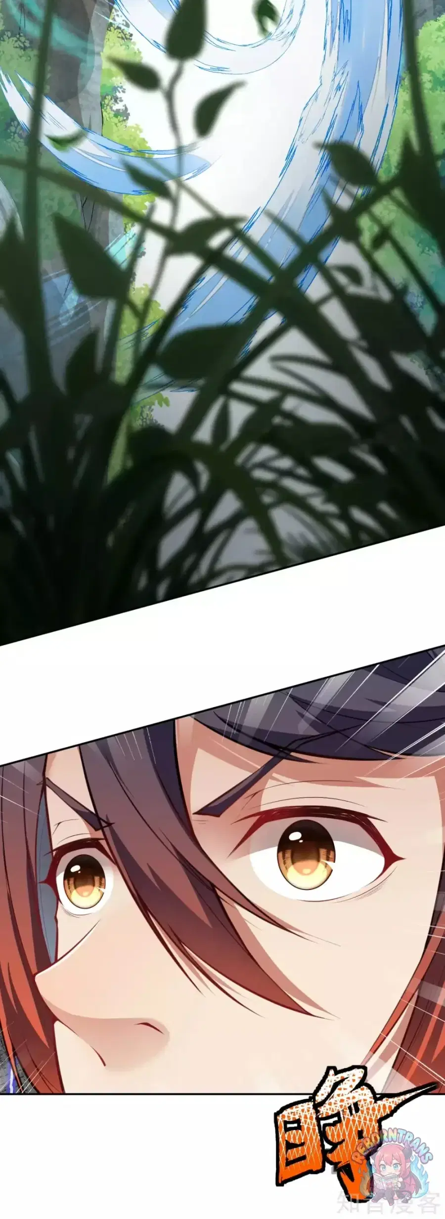 Invincible Sword Domain ตอนที่ 45 หน้า 3