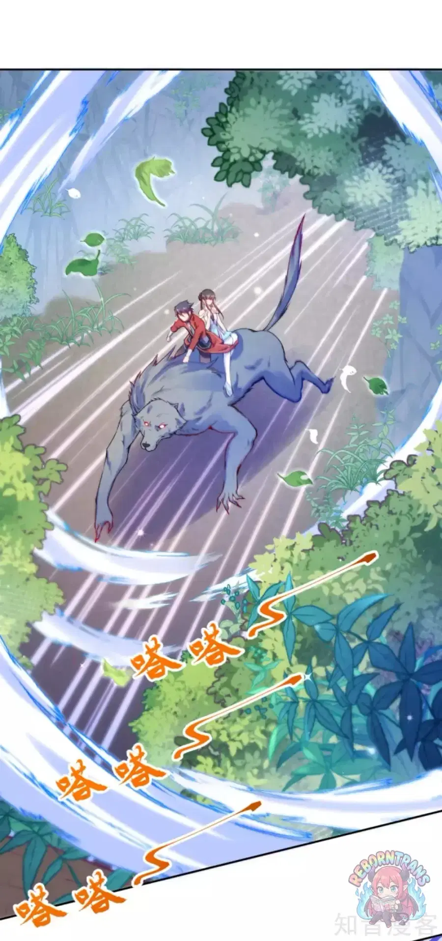 Invincible Sword Domain ตอนที่ 47 หน้า 2