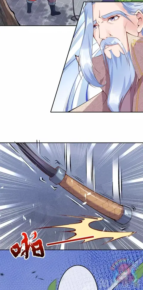 Invincible Sword Domain ตอนที่ 5 หน้า 3
