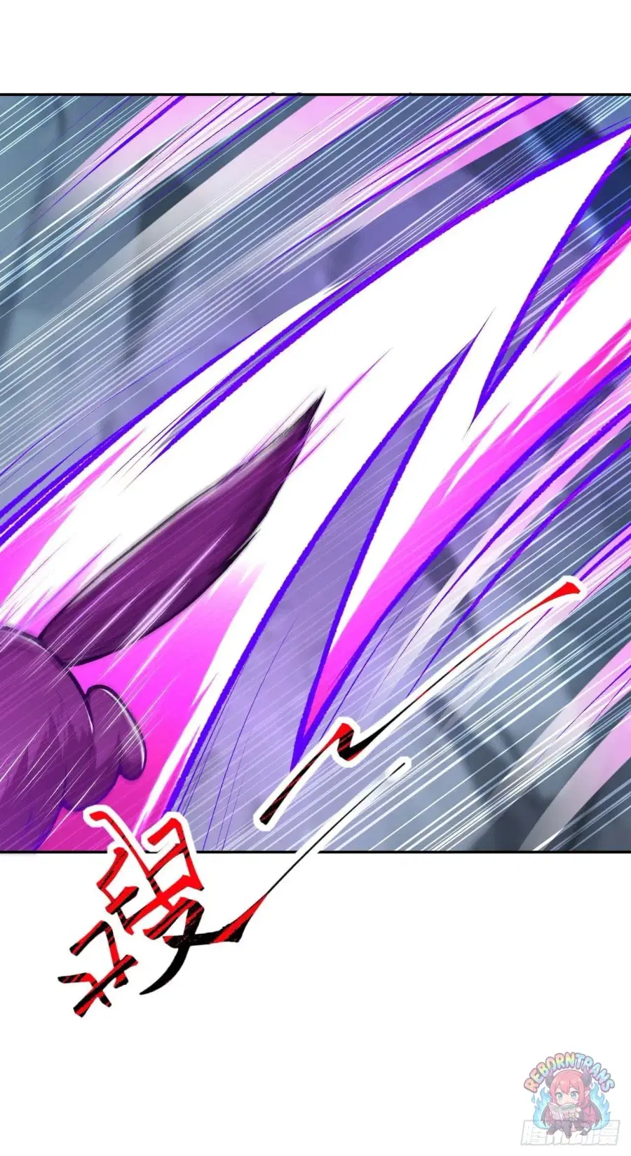 Invincible Sword Domain ตอนที่ 75 หน้า 2