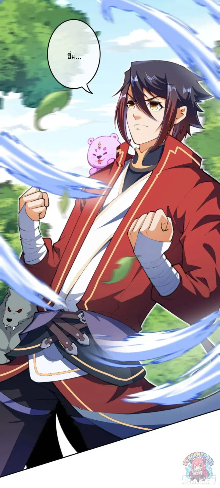 Invincible Sword Domain ตอนที่ 89 หน้า 3