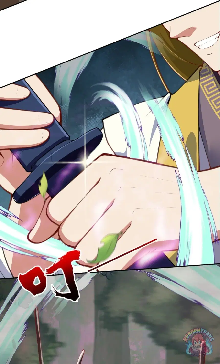 Invincible Sword Domain ตอนที่ 95 หน้า 2