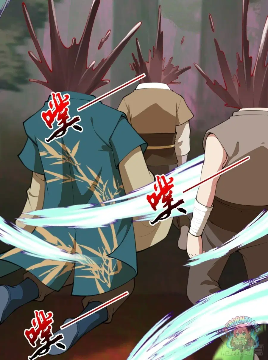 Invincible Sword Domain ตอนที่ 95 หน้า 3