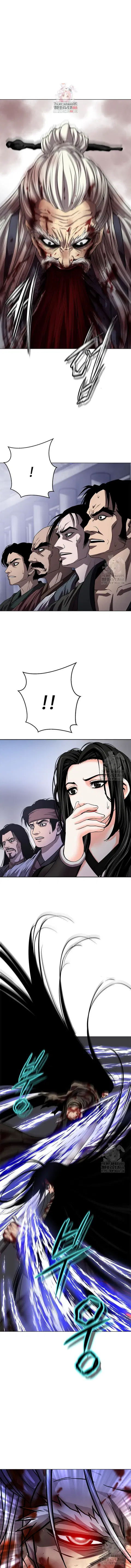 Invincible Territory ตอนที่ 35 หน้า 1