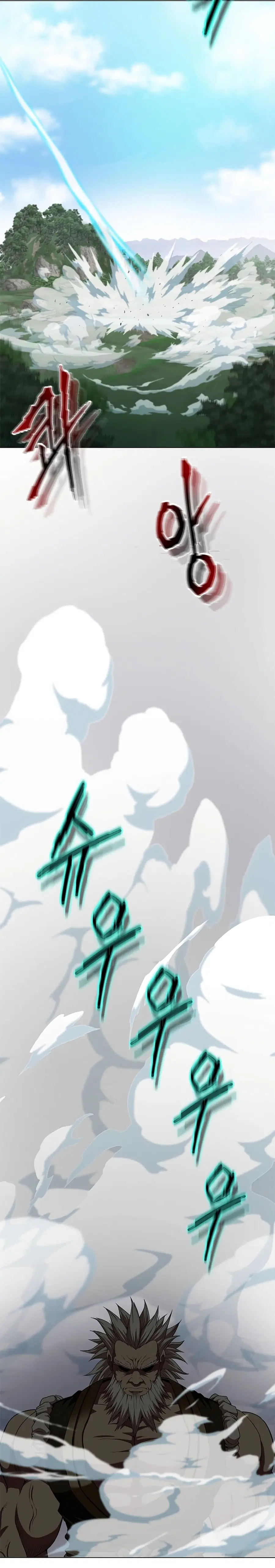 Invincible Territory ตอนที่ 5 หน้า 3
