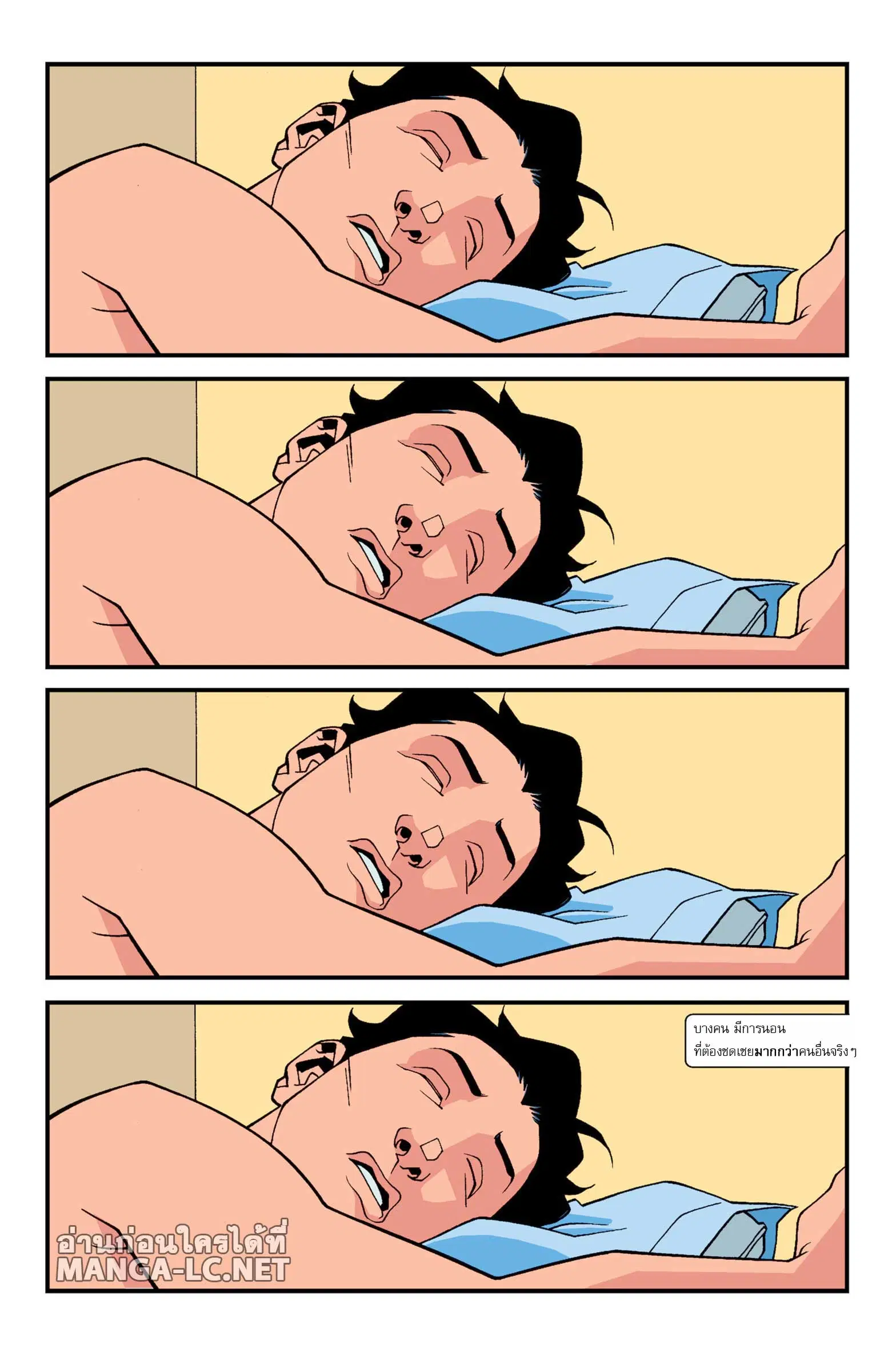 invincible ตอนที่ 7 หน้า 3