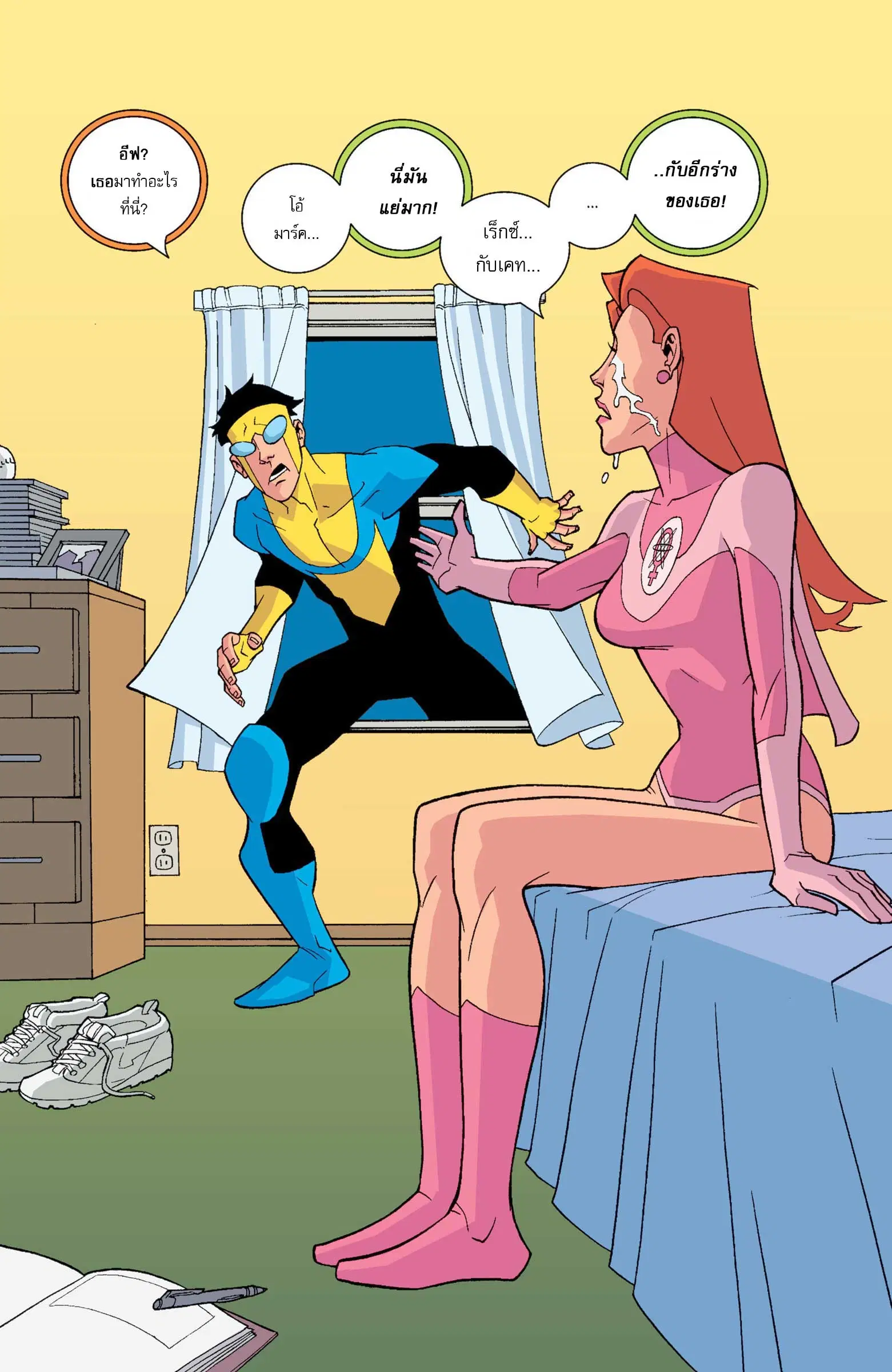 invincible ตอนที่ 8 หน้า 3