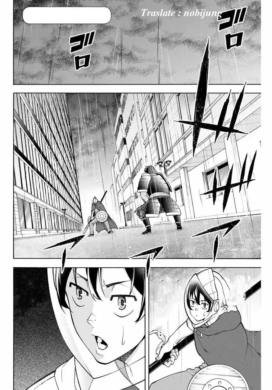 Ippanjin Enpou Yori Kaeru. Mata Hatara Kaneba! ตอนที่ 7 หน้า 1