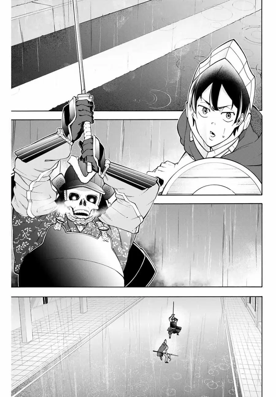 Ippanjin Enpou Yori Kaeru. Mata Hatara Kaneba! ตอนที่ 7 หน้า 2