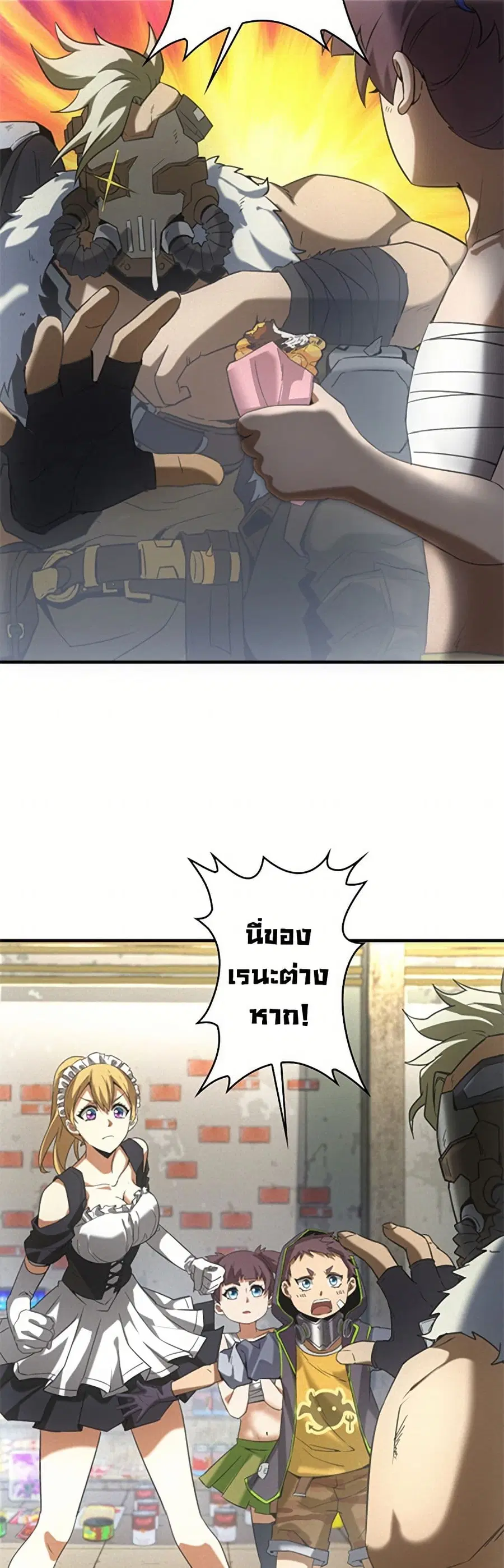 Irasshaimase Shuumatsu Sekai ตอนที่ 10 หน้า 2