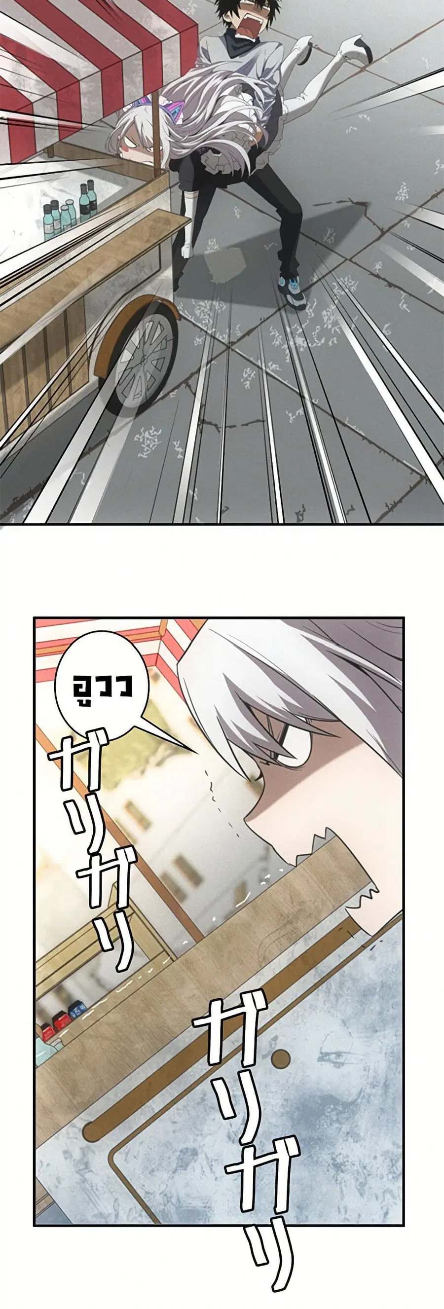 Irasshaimase Shuumatsu Sekai ตอนที่ 20 หน้า 3