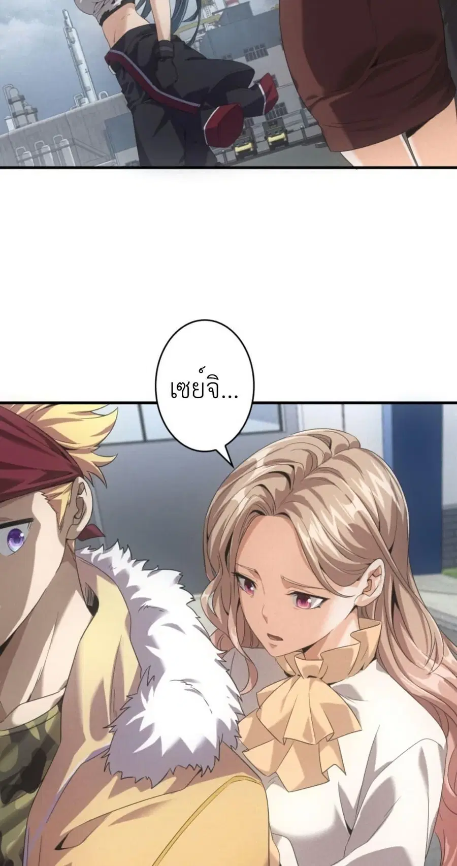 Irasshaimase Shuumatsu Sekai ตอนที่ 34 หน้า 3