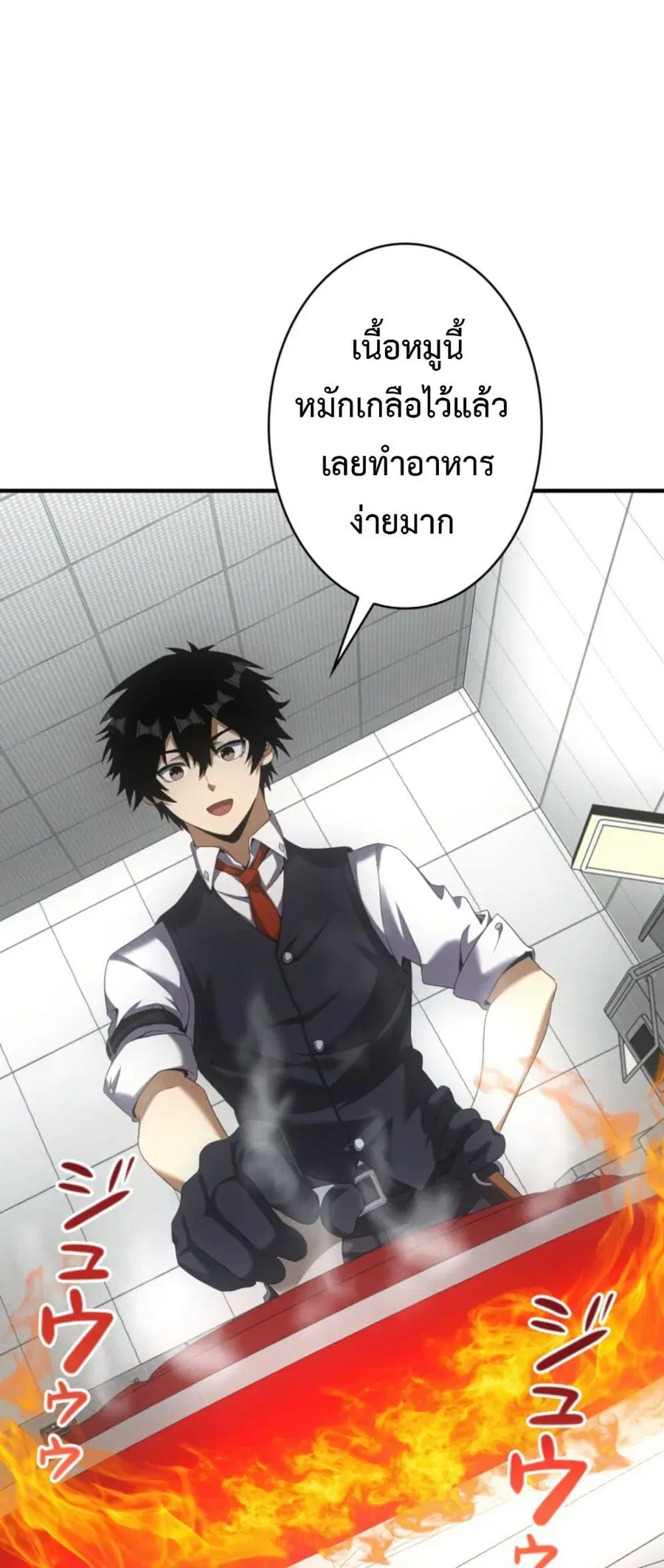 Irasshaimase Shuumatsu Sekai ตอนที่ 39 หน้า 2