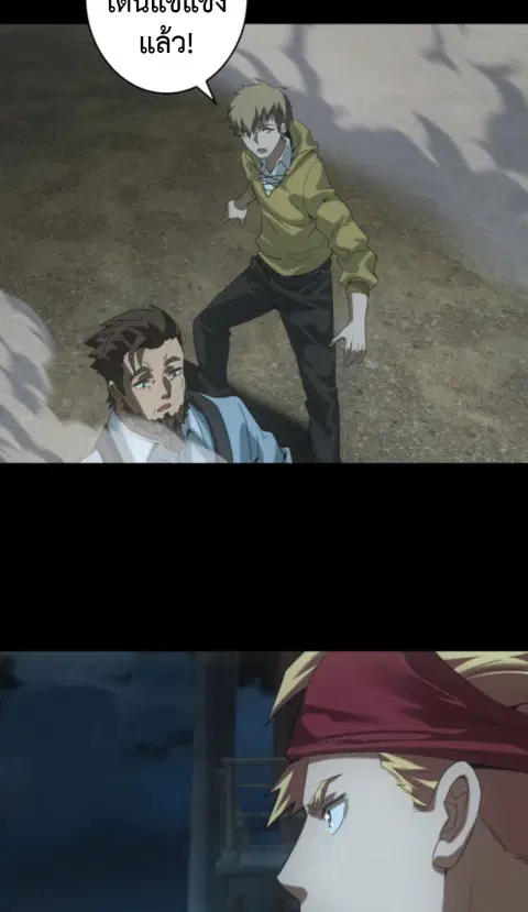 Irasshaimase Shuumatsu Sekai ตอนที่ 58 หน้า 2