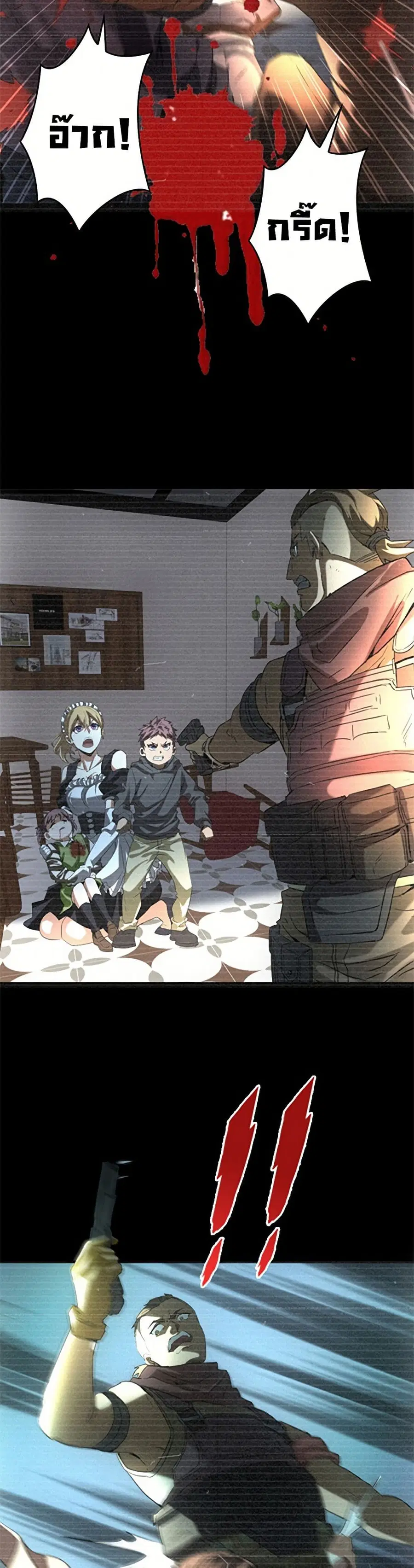 Irasshaimase Shuumatsu Sekai ตอนที่ 9 หน้า 2