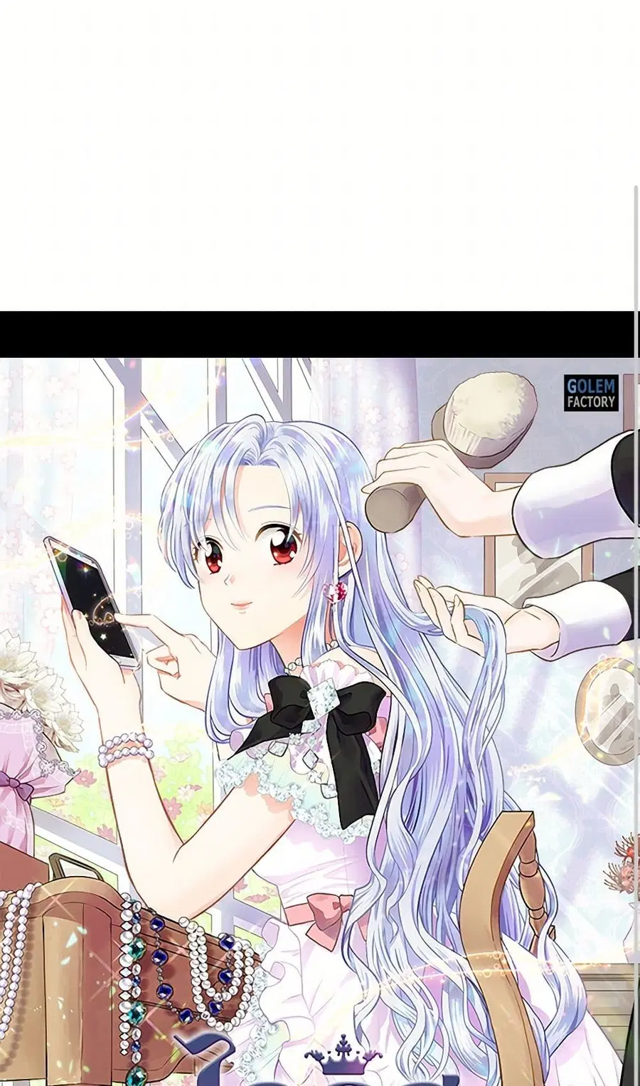 Iris – The Lady and Her Smartphone ตอนที่ 67 หน้า 2