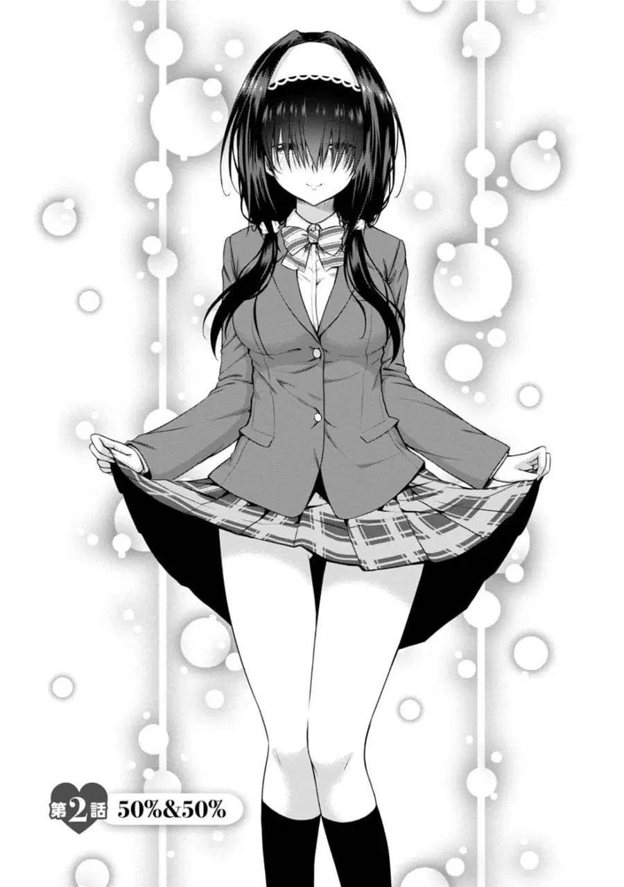 Iroha Ni ho ERO ตอนที่ 2 หน้า 2