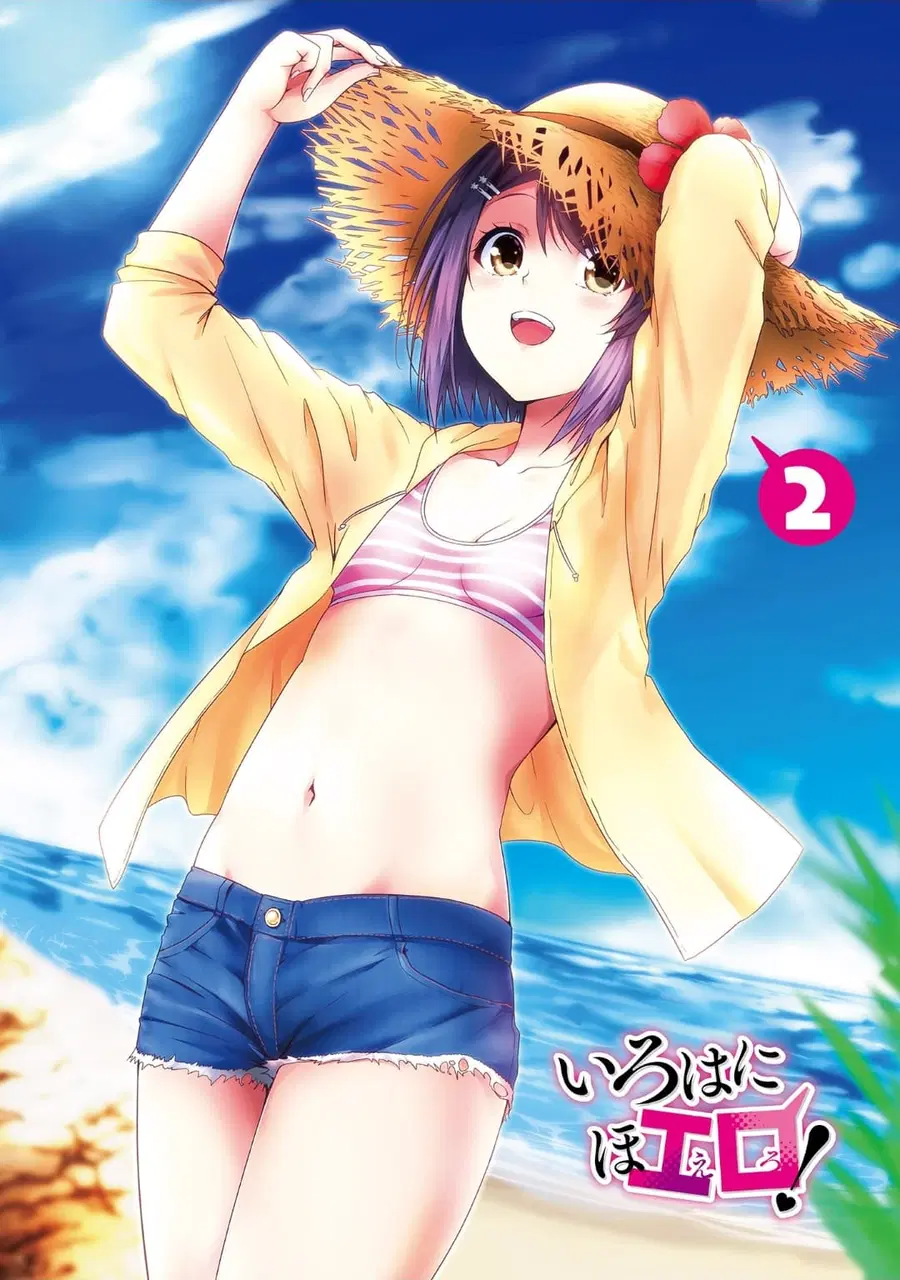 Iroha Ni ho ERO ตอนที่ 6 หน้า 3