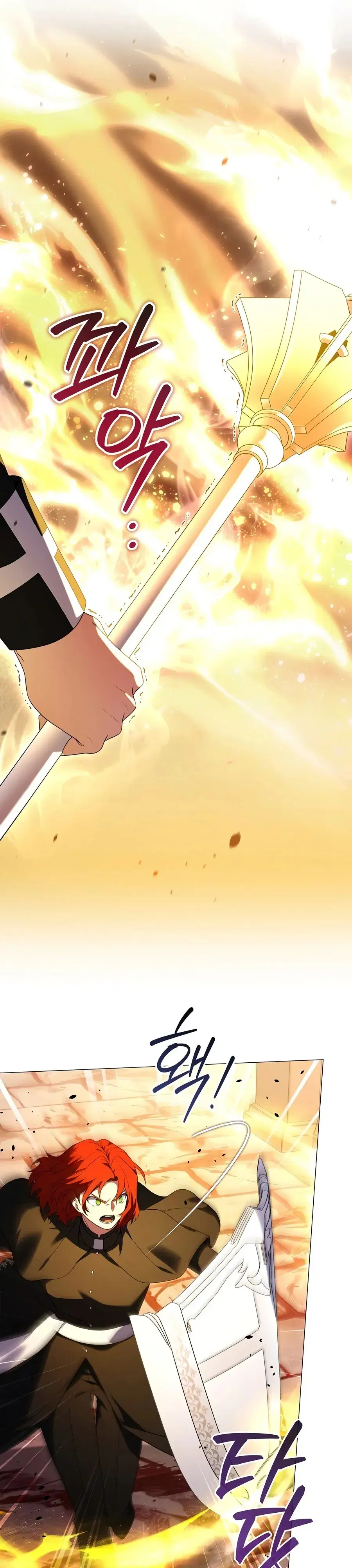 Is It Bad That the Main Character’s a Roleplayer? ตอนที่ 19 หน้า 2