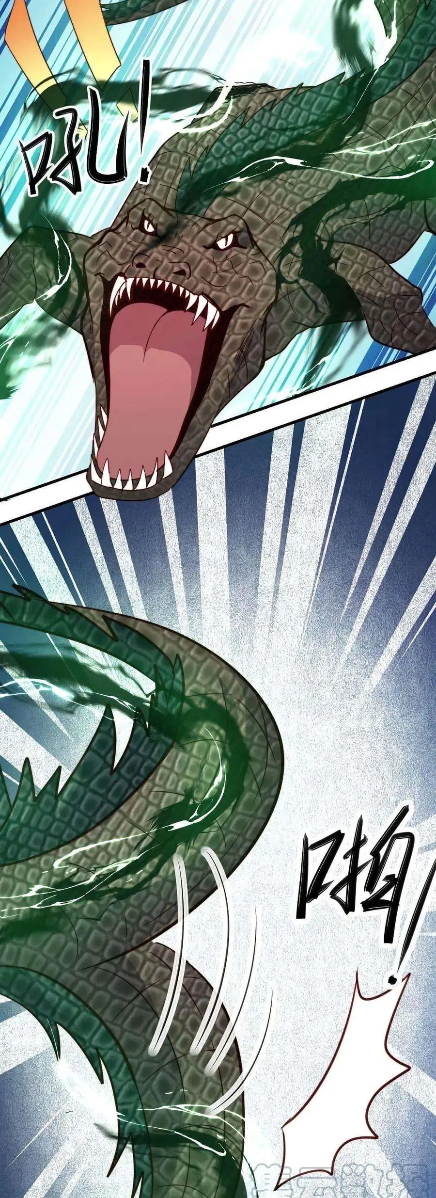 Is It Reasonable for Me to Beat a Dragon With a Slime ตอนที่ 76 หน้า 3