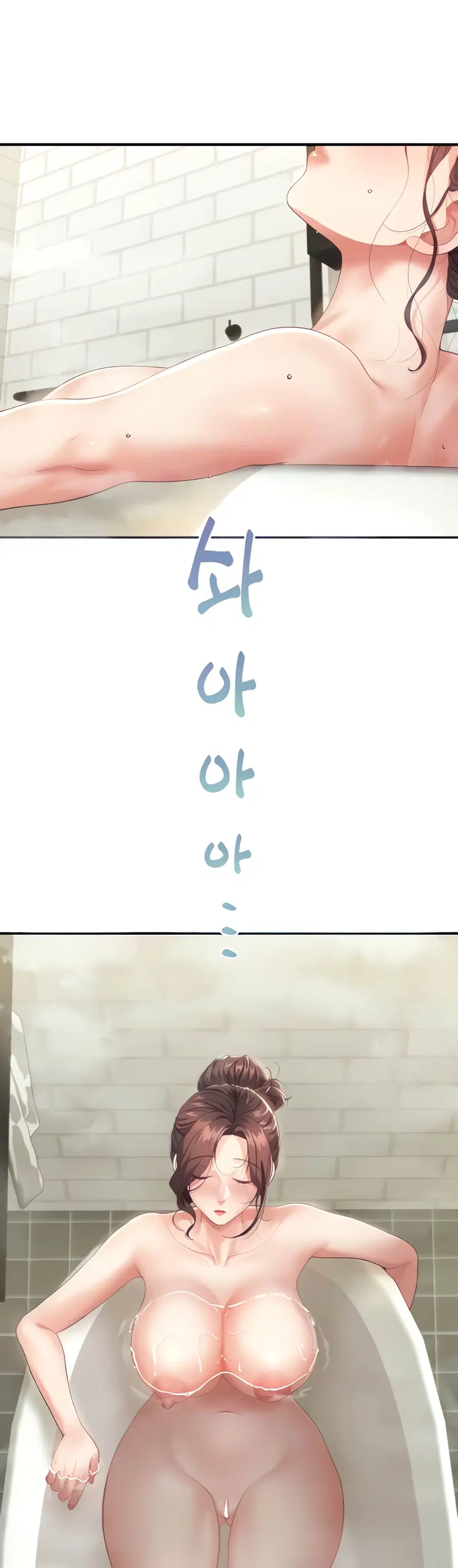 Is It Your Mother or Sister? ตอนที่ 4 หน้า 1
