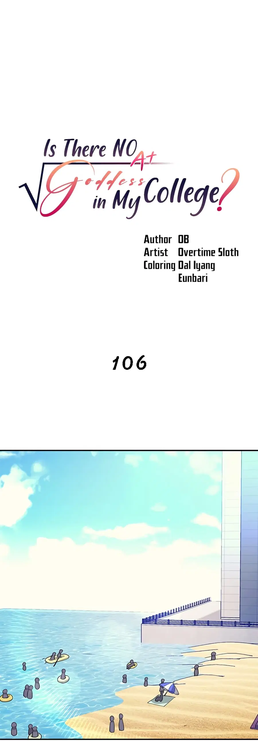 Is There No Goddess in My College? ตอนที่ 106 หน้า 2
