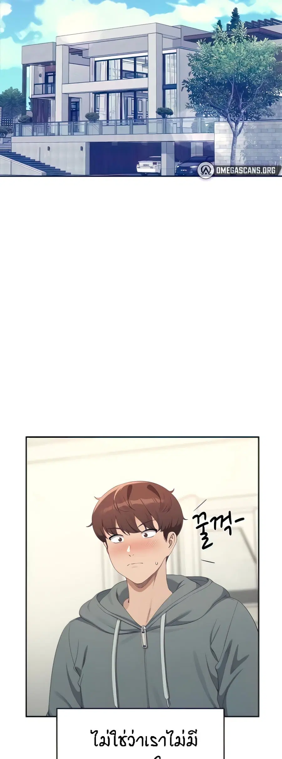 Is There No Goddess in My College? ตอนที่ 122 หน้า 3