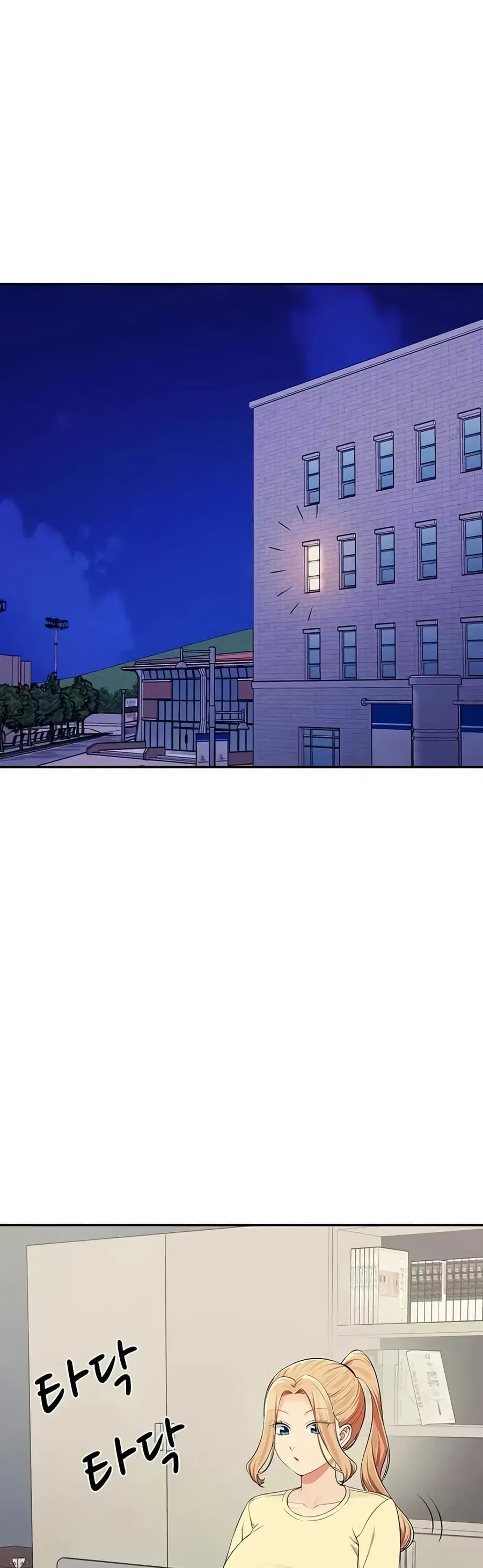 Is There No Goddess in My College? ตอนที่ 133 หน้า 2