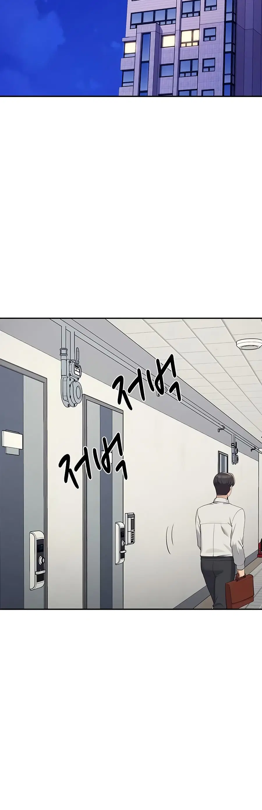 Is There No Goddess in My College? ตอนที่ 137 หน้า 3
