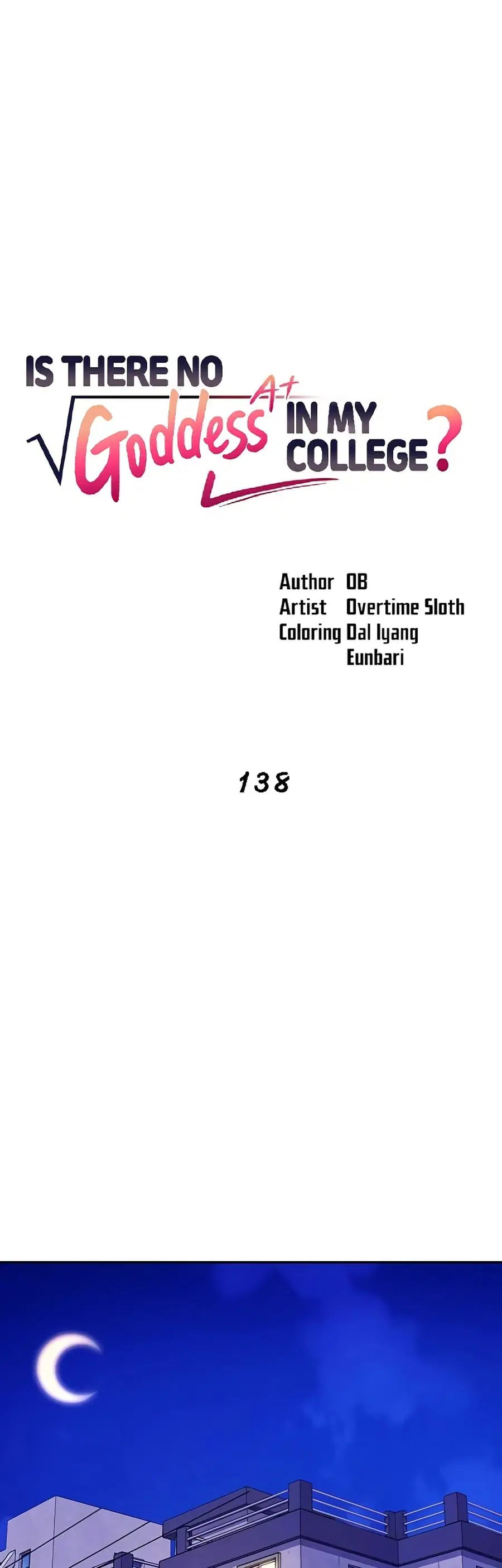 Is There No Goddess in My College? ตอนที่ 138 หน้า 2